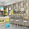 Giay-dan-tuong-gia-go-cho-qua-cafe-tiem-toc-3D147 Giay-dan-tuong-gia-go-cho-qua-cafe-tiem-toc-3D147