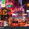 Tranh dán tường HONG KONG Tranh dán tường HONG KONG