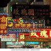 hong-kong-mar-2008-neon-600w-646503049 hong-kong-mar-2008-neon-600w-646503049
