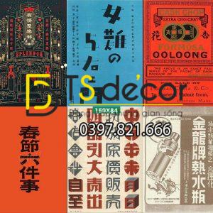 HONG KONG - Combo Set 10 tờ Decal dán tường Hong Kong Khổ A3,A4,A5 - Ảnh 3