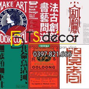 HONG KONG - Combo Set 10 tờ Decal dán tường Hong Kong Khổ A3,A4,A5 - Ảnh 4