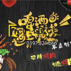 Tranh Dán Tường 3D Chuyên Bia Rượu Quán Nhậu Hot Nhất - Ảnh 5